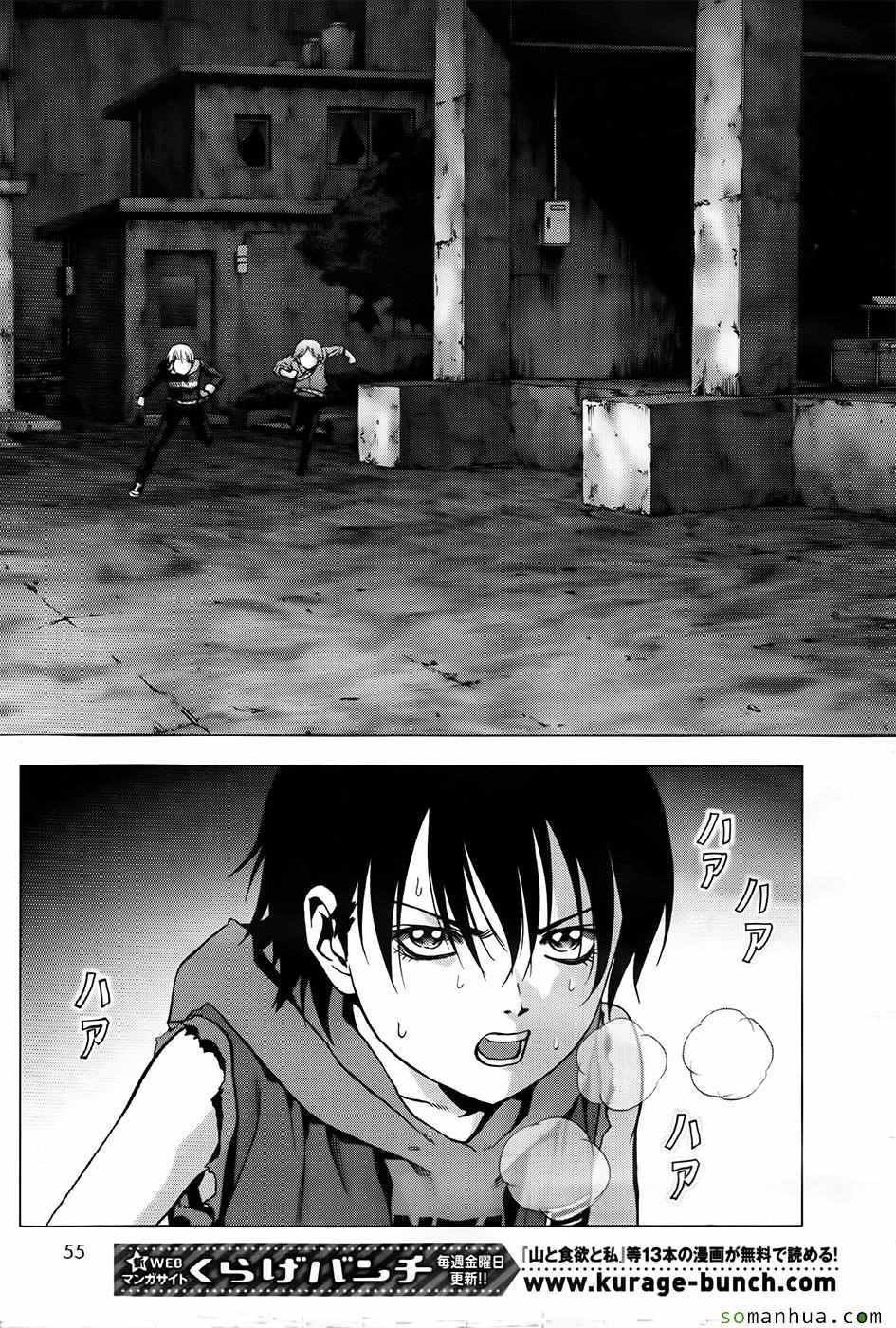 第102话