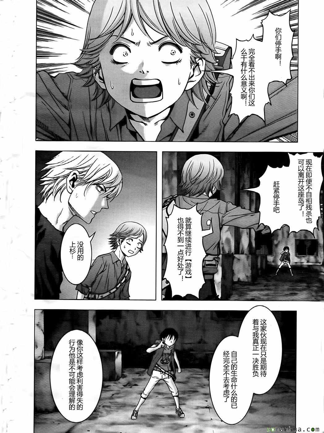 第102话