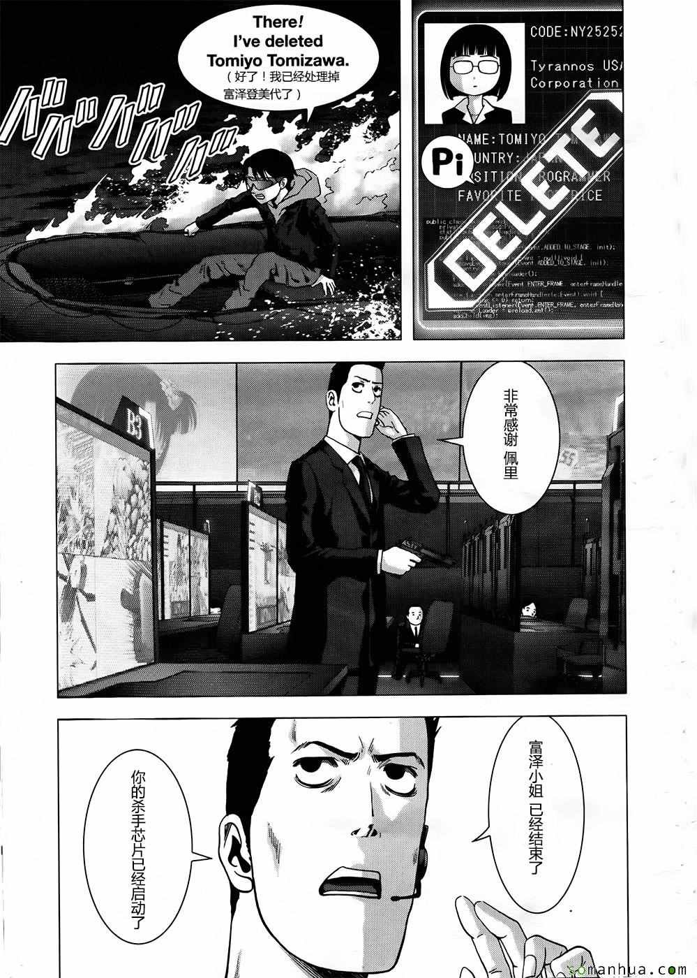 第102话