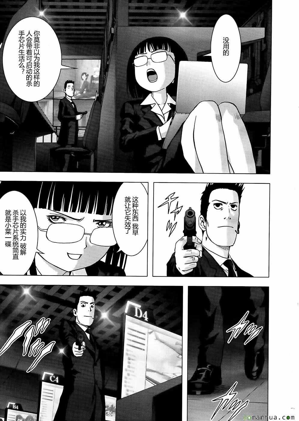 第102话