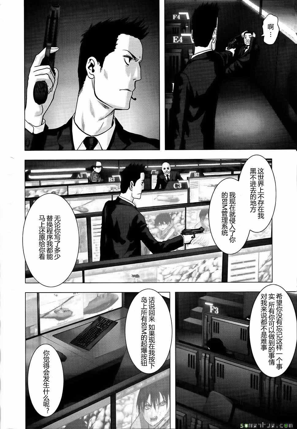 第102话