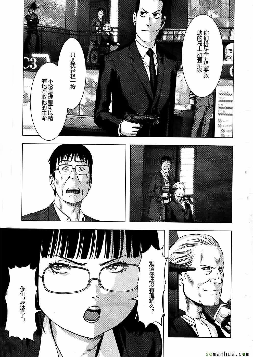 第102话