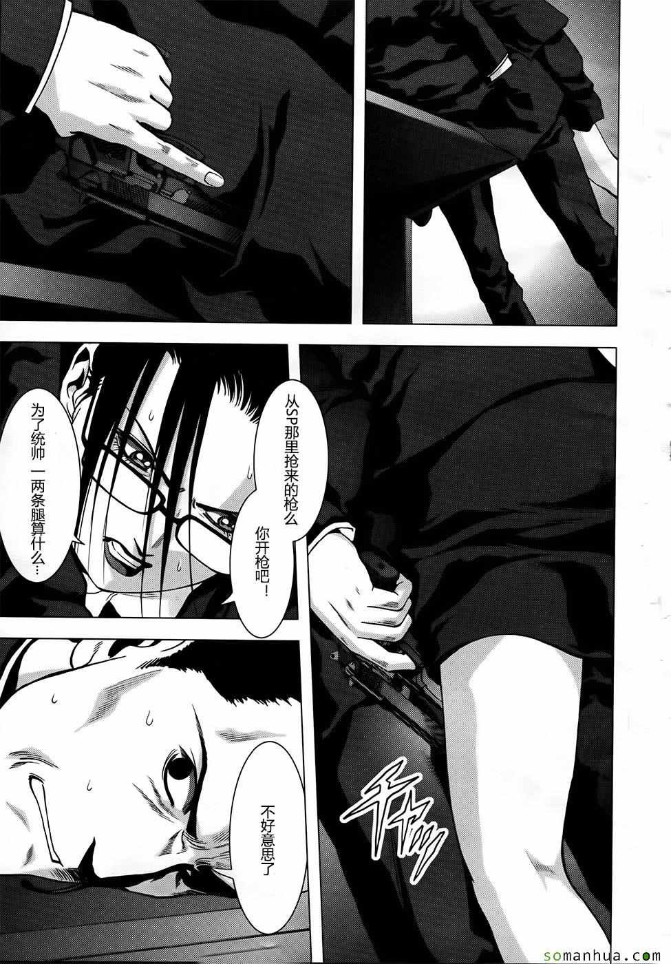 第102话