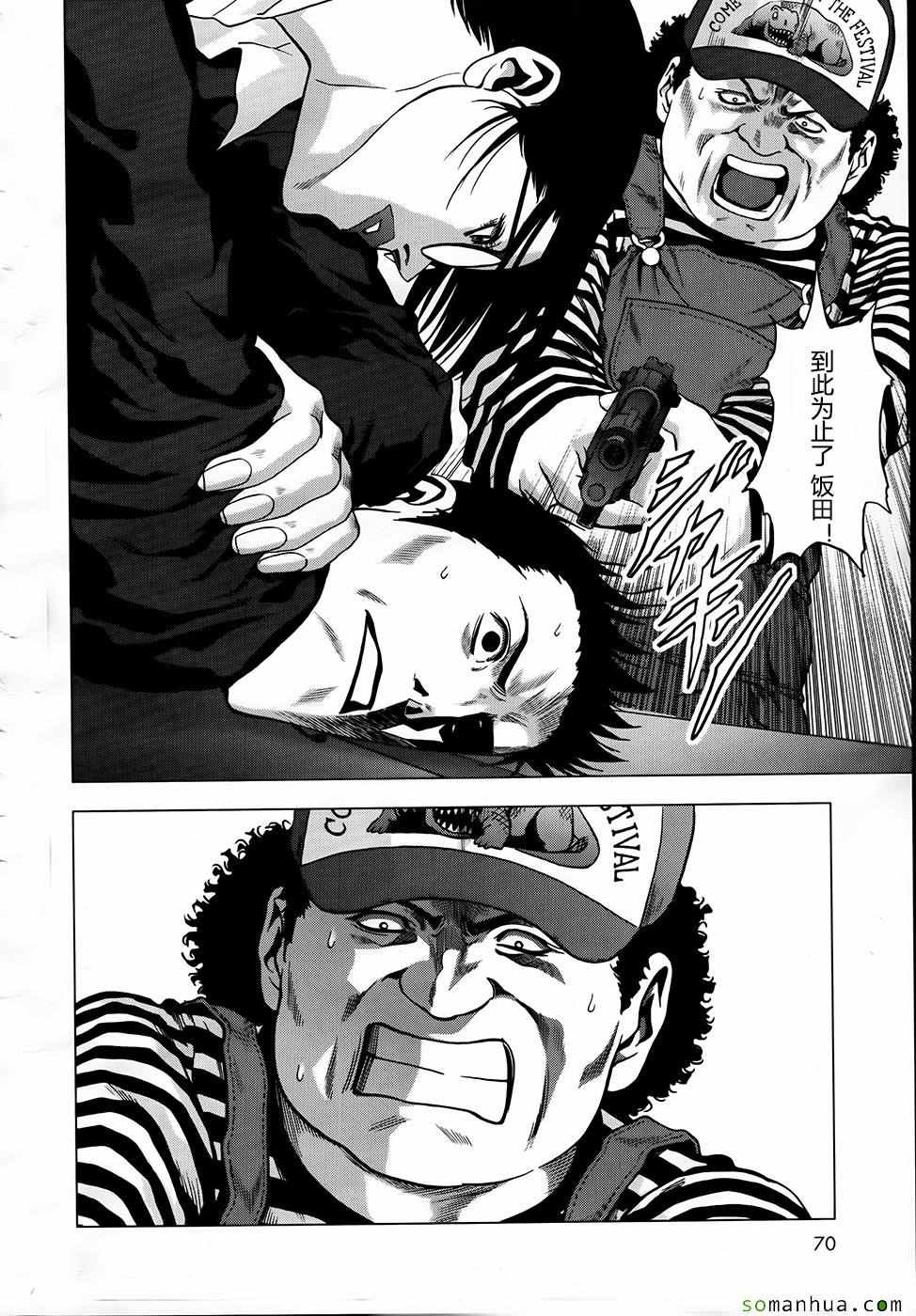 第102话