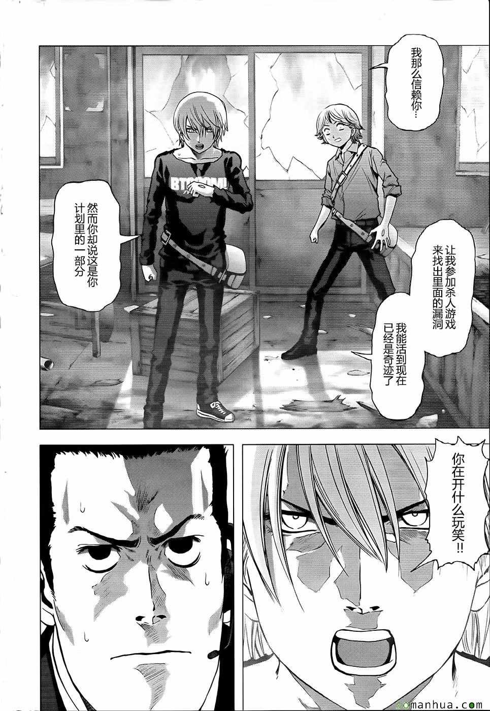 第102话