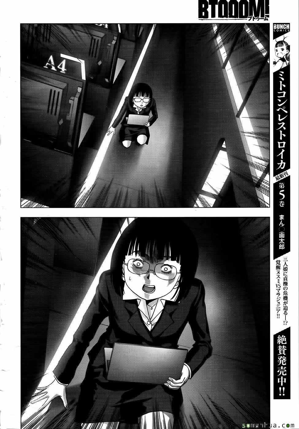第102话