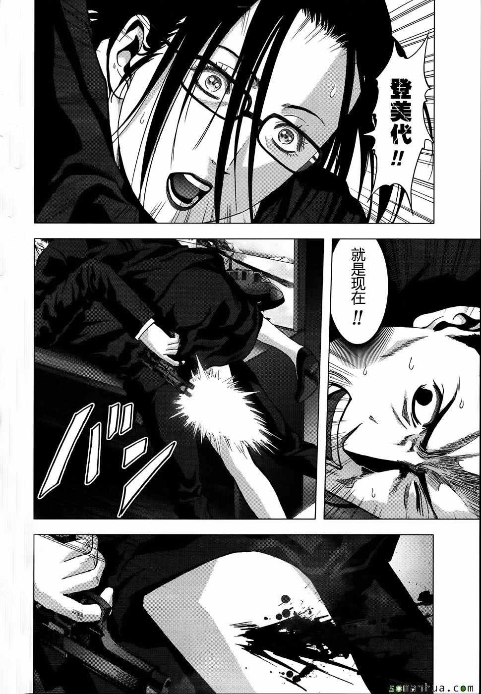 第102话