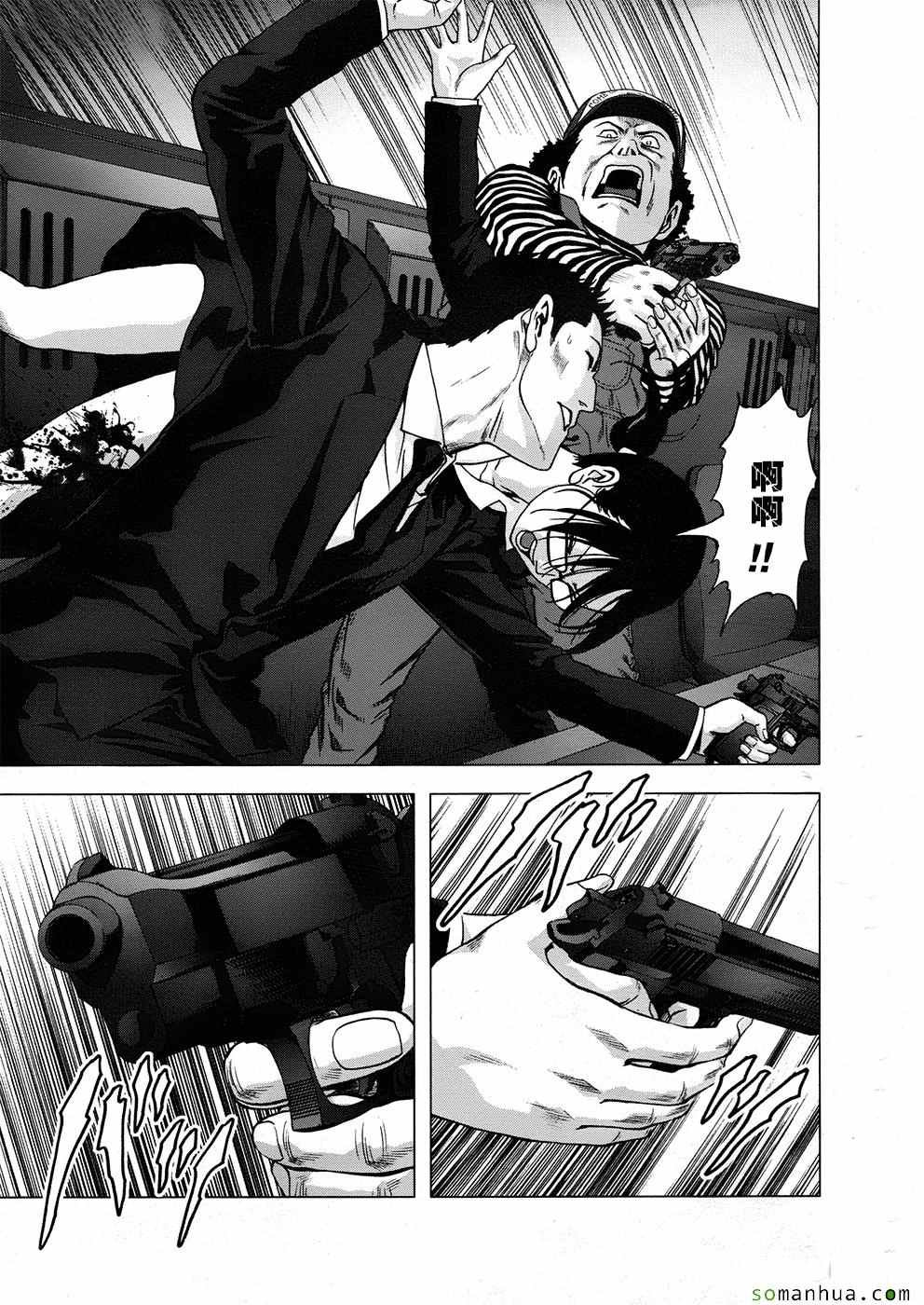 第102话