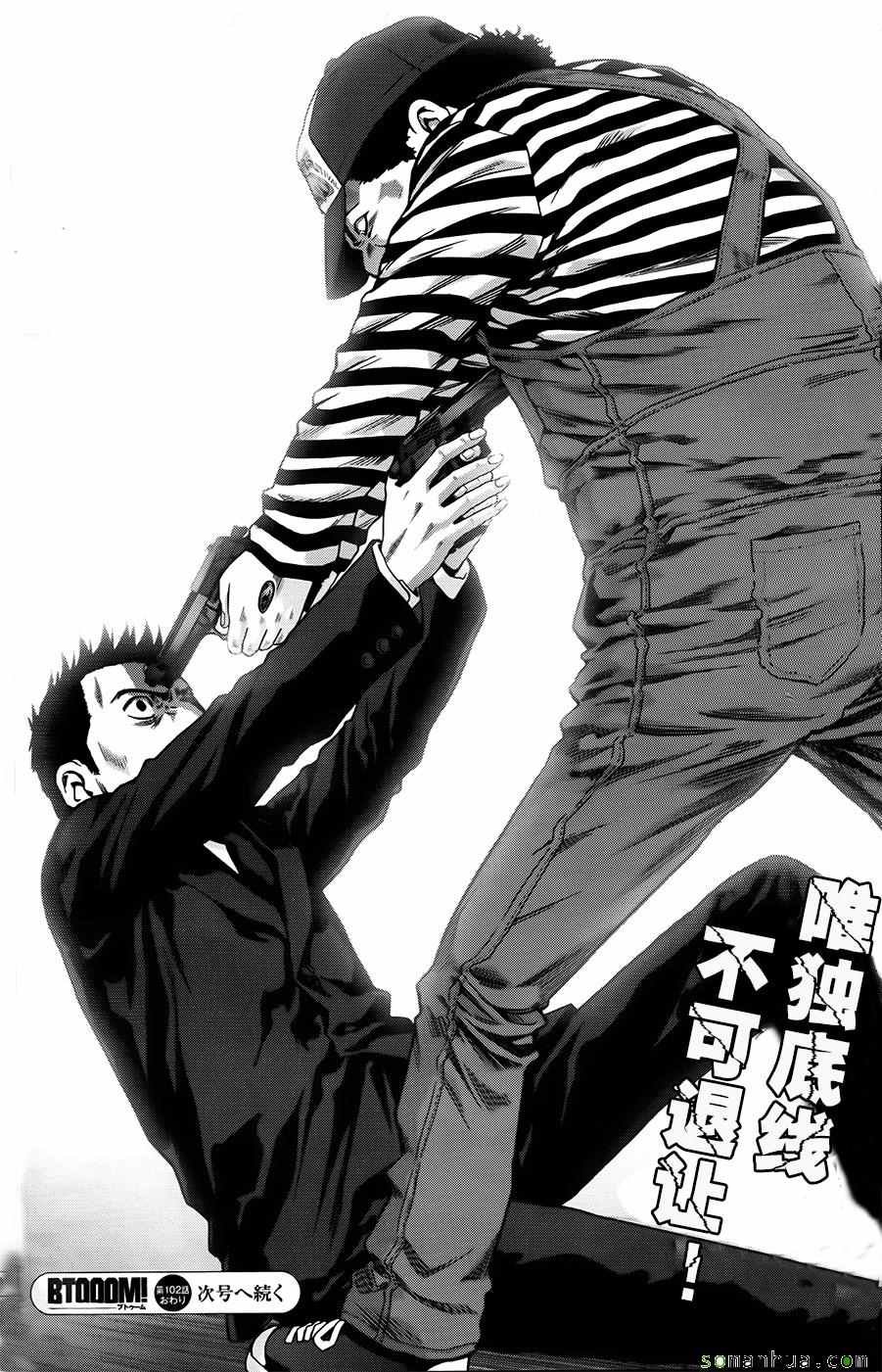 第102话
