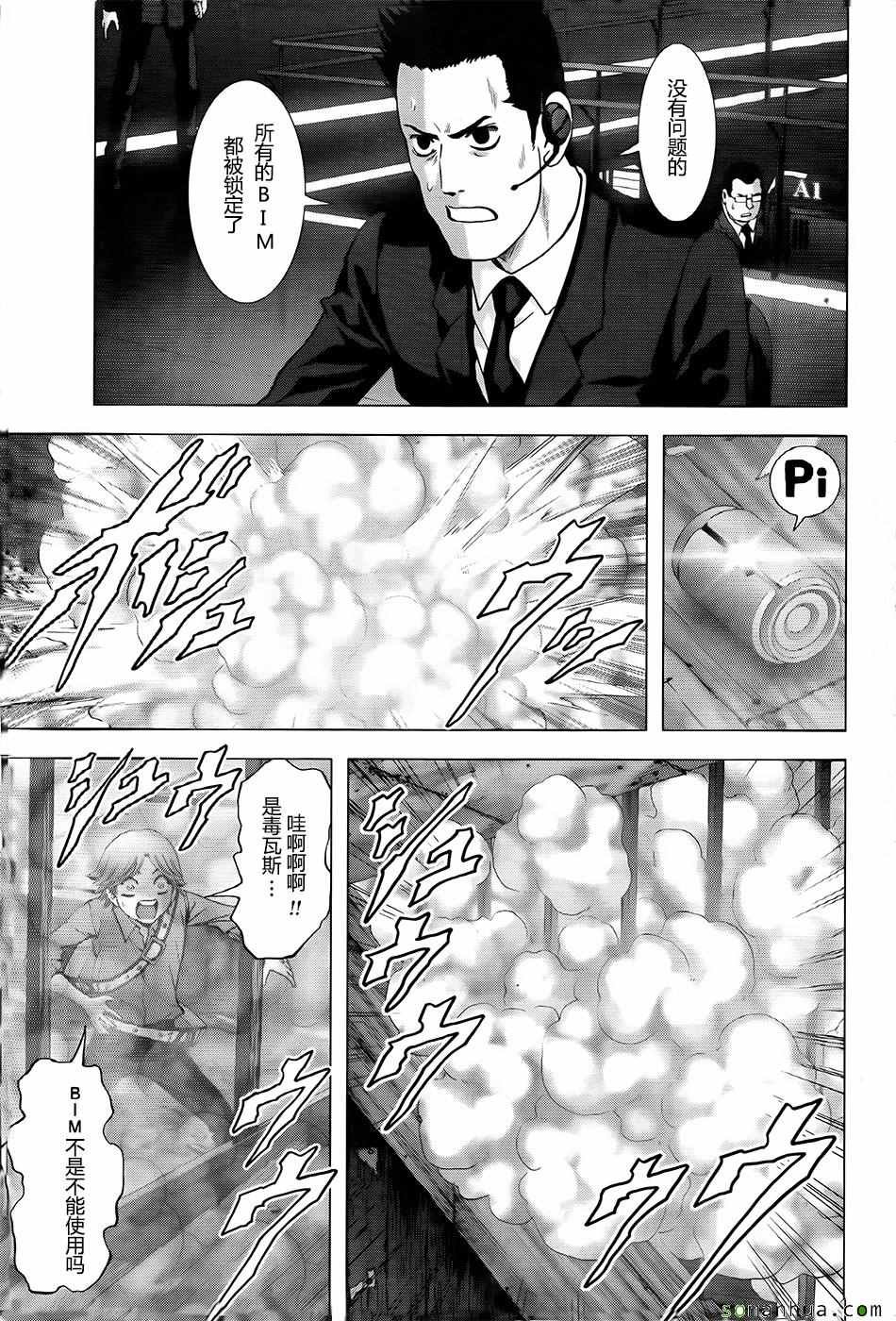 第102话