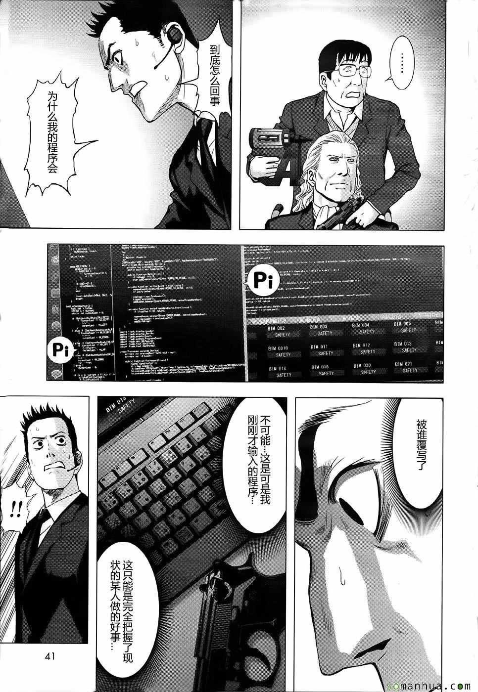 第102话