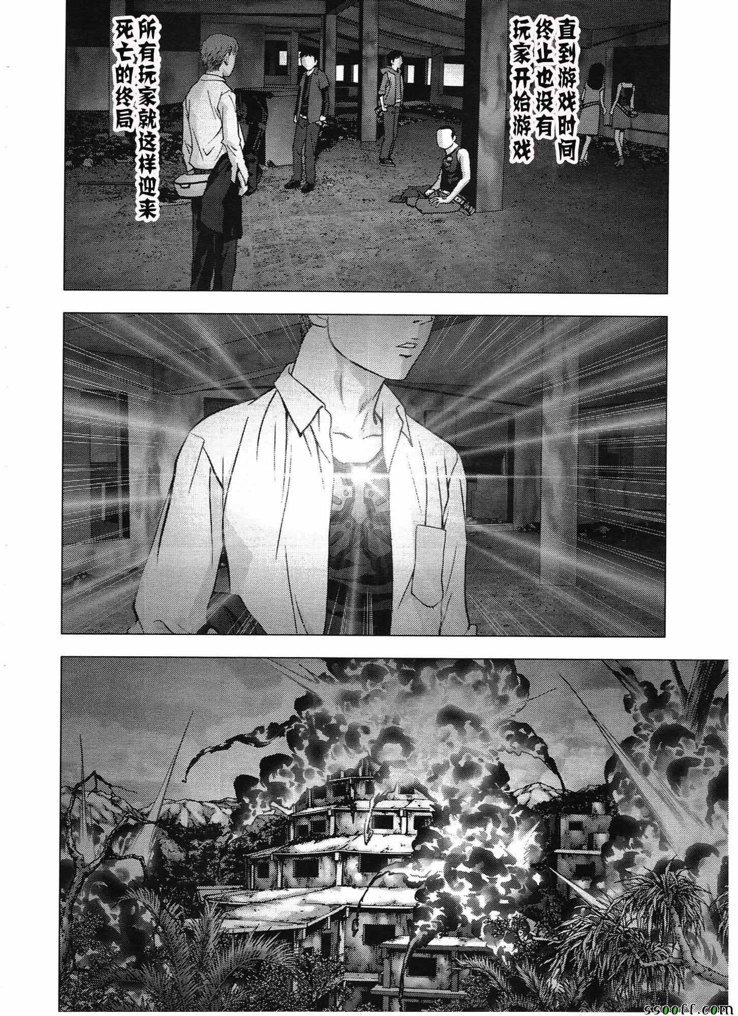 第103话