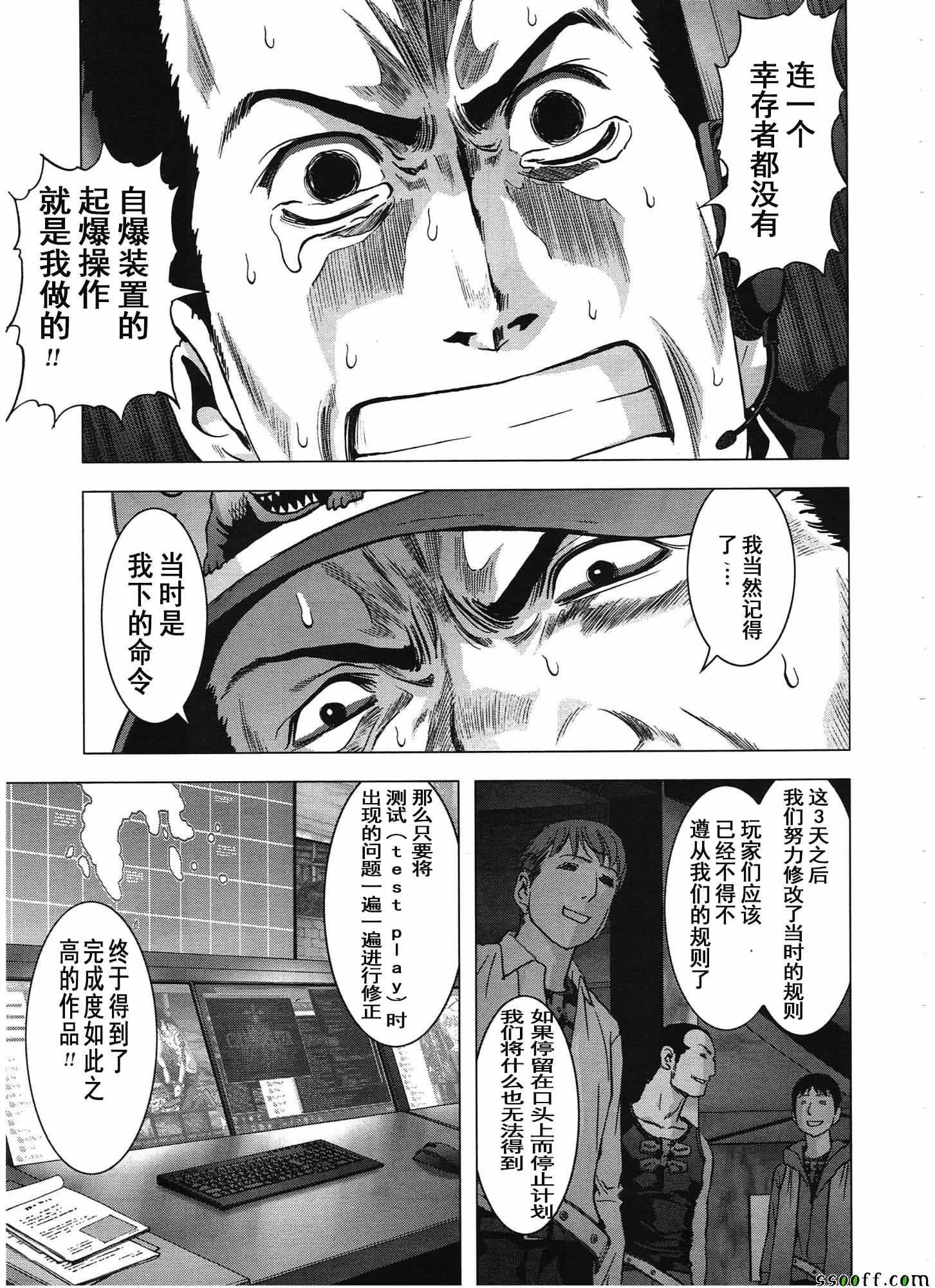 第103话
