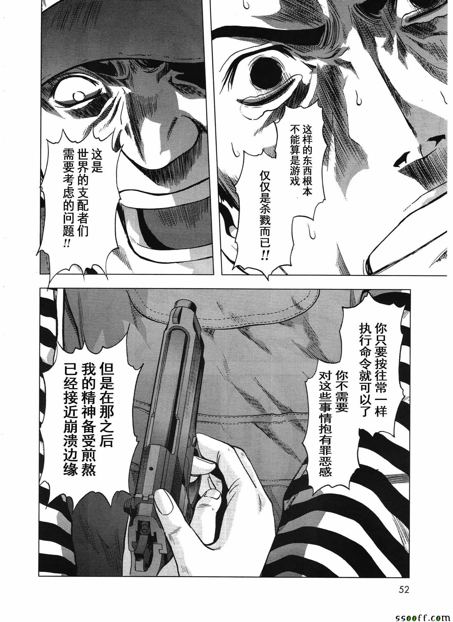 第103话
