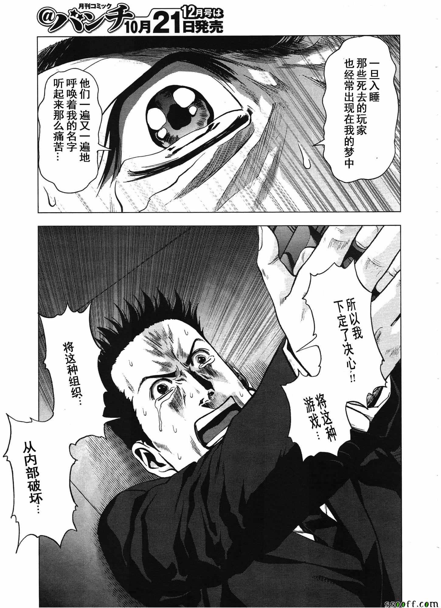 第103话