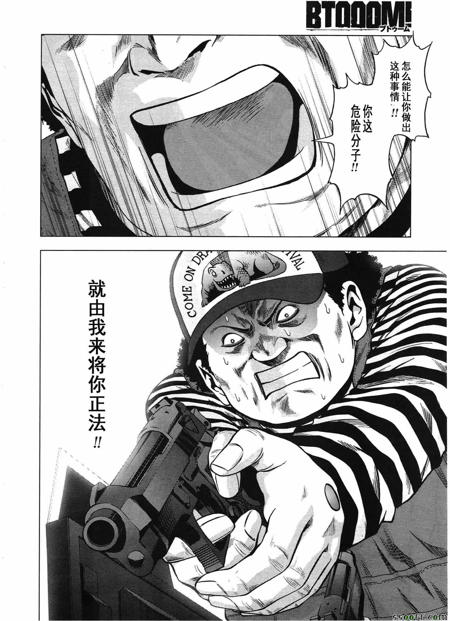 第103话