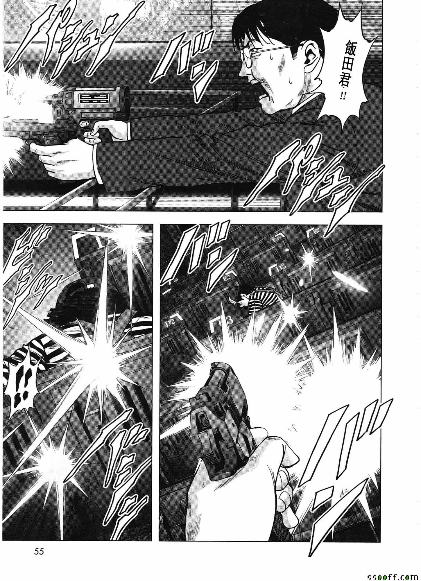 第103话
