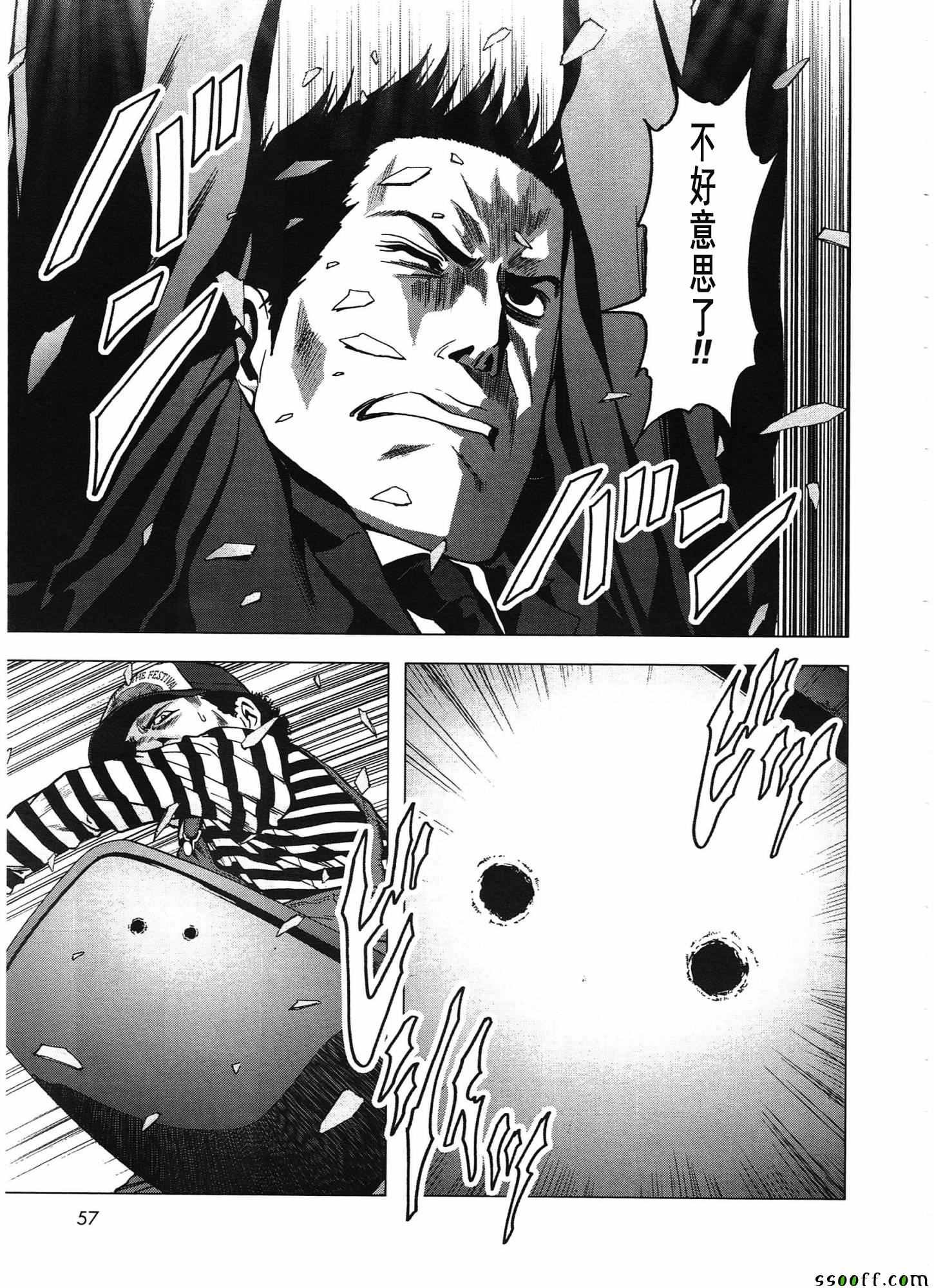 第103话