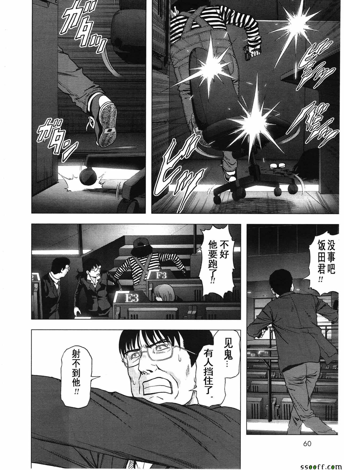 第103话