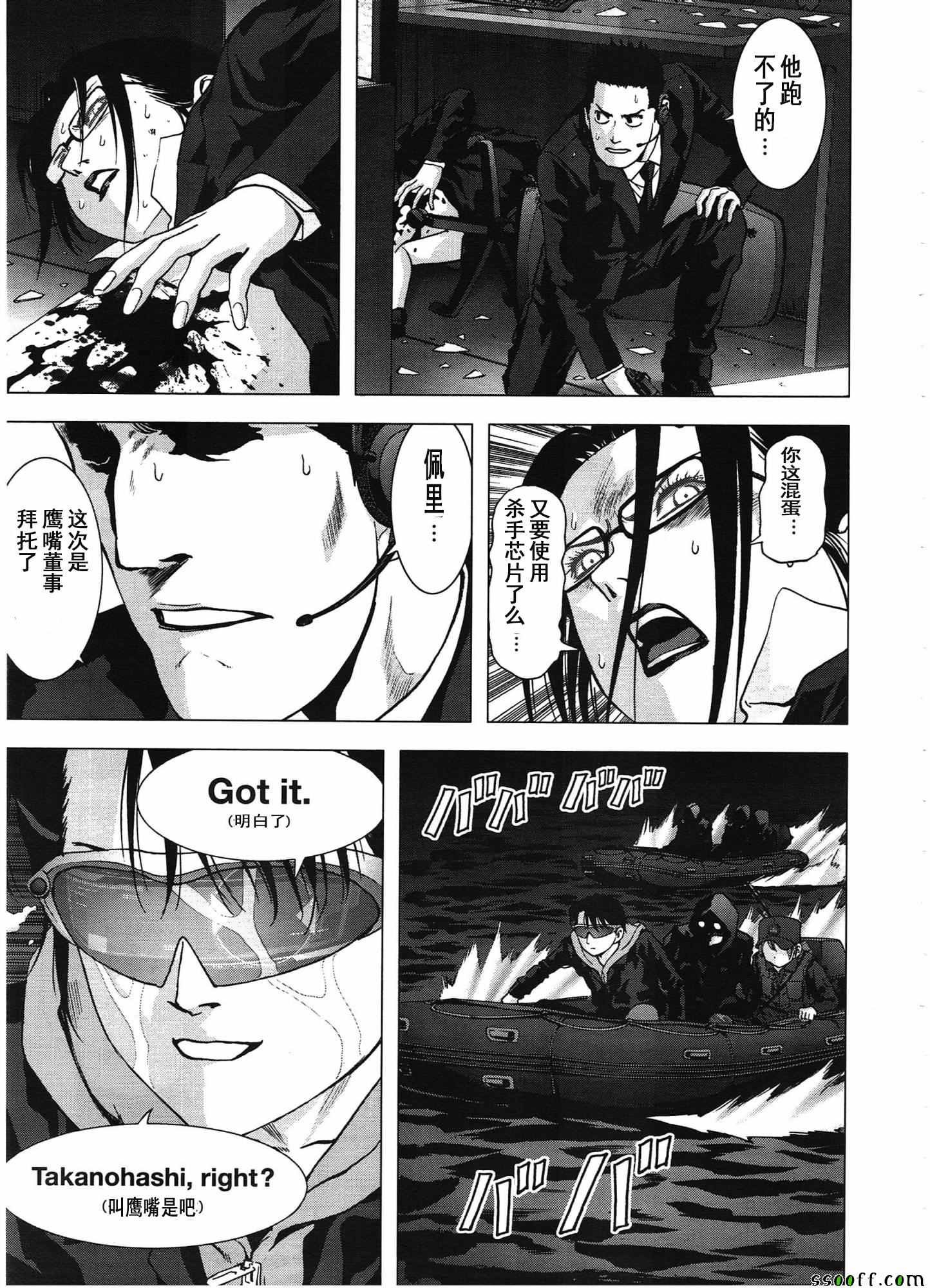 第103话