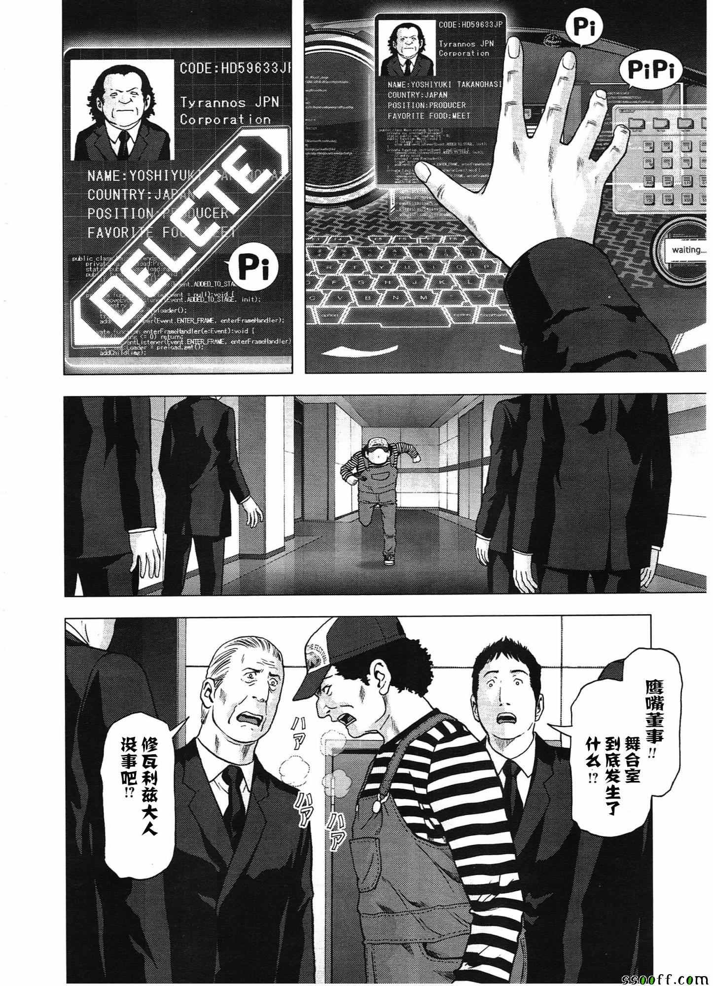 第103话