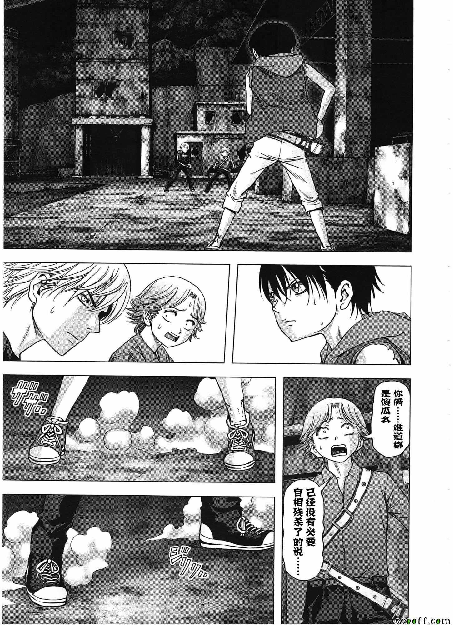 第103话