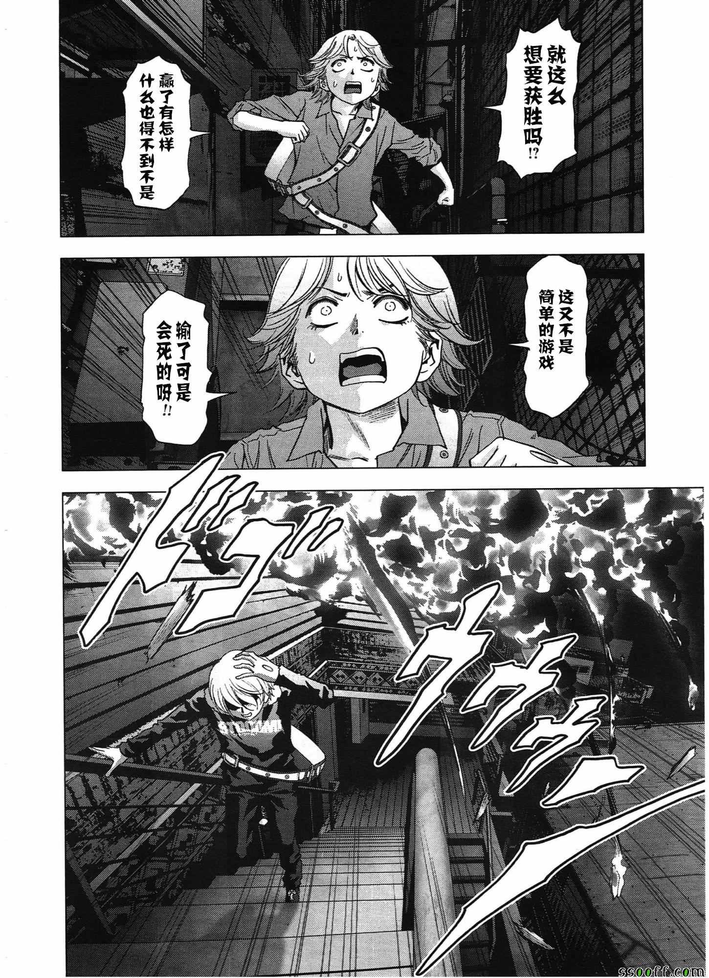 第103话