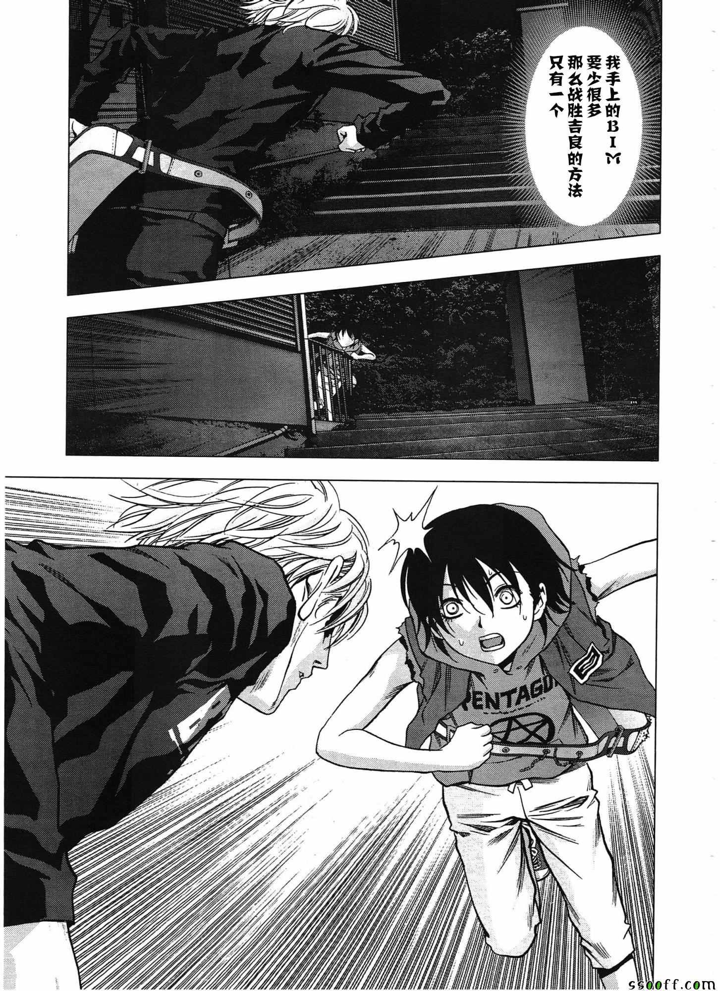 第103话