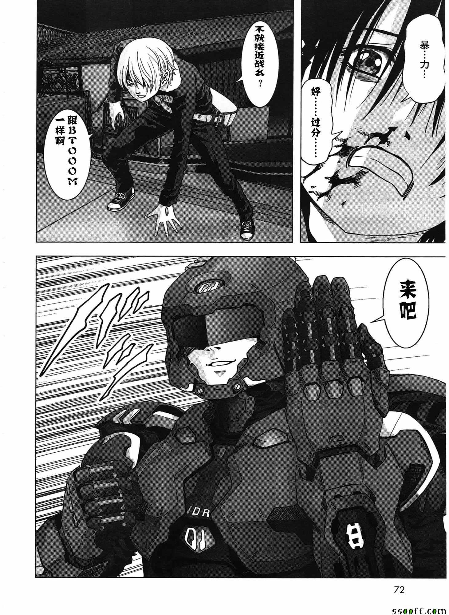 第103话