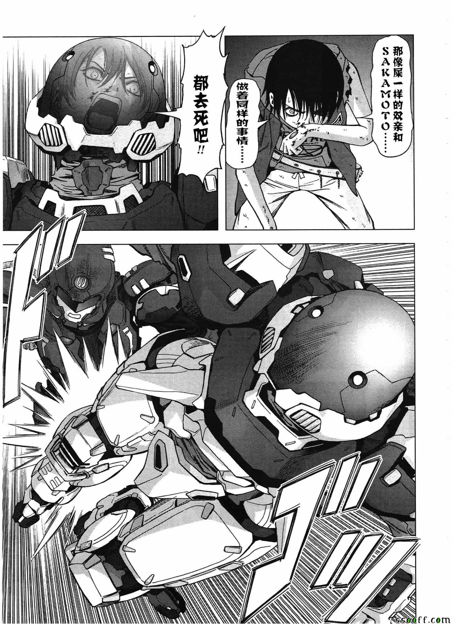 第103话