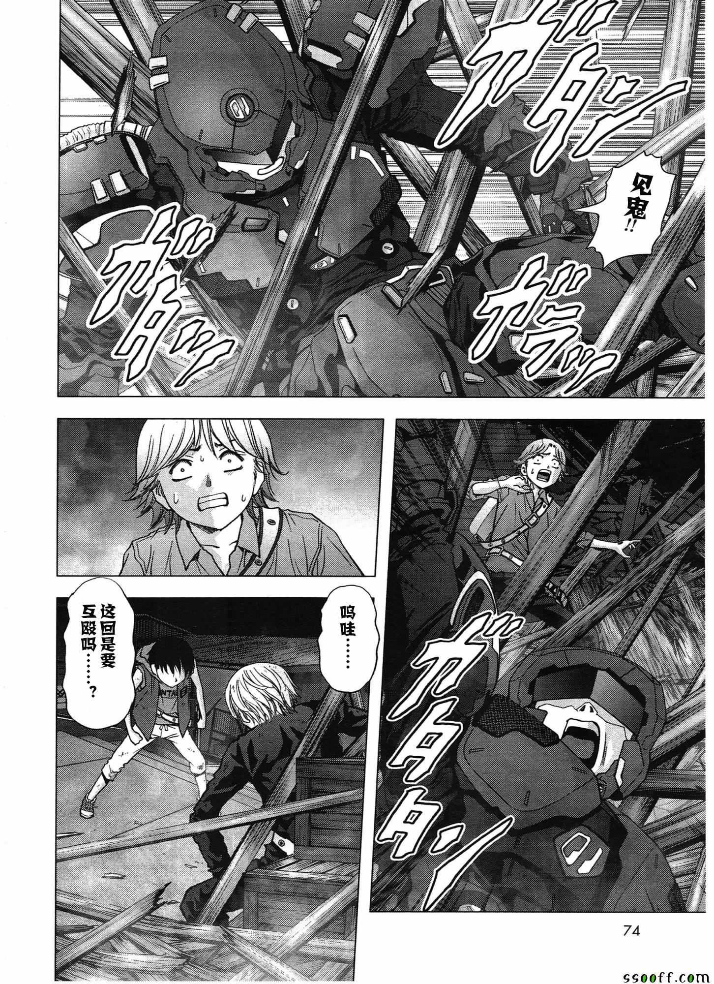 第103话
