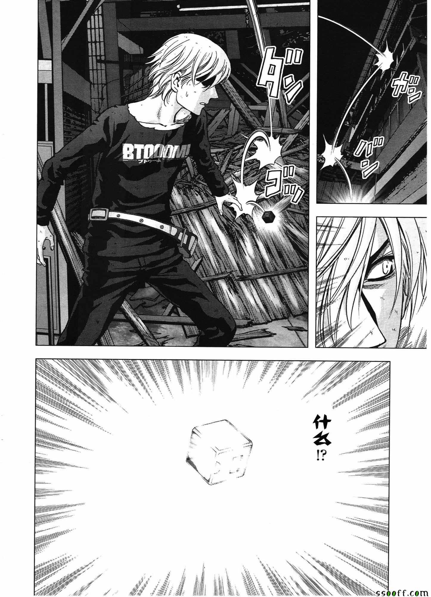 第103话