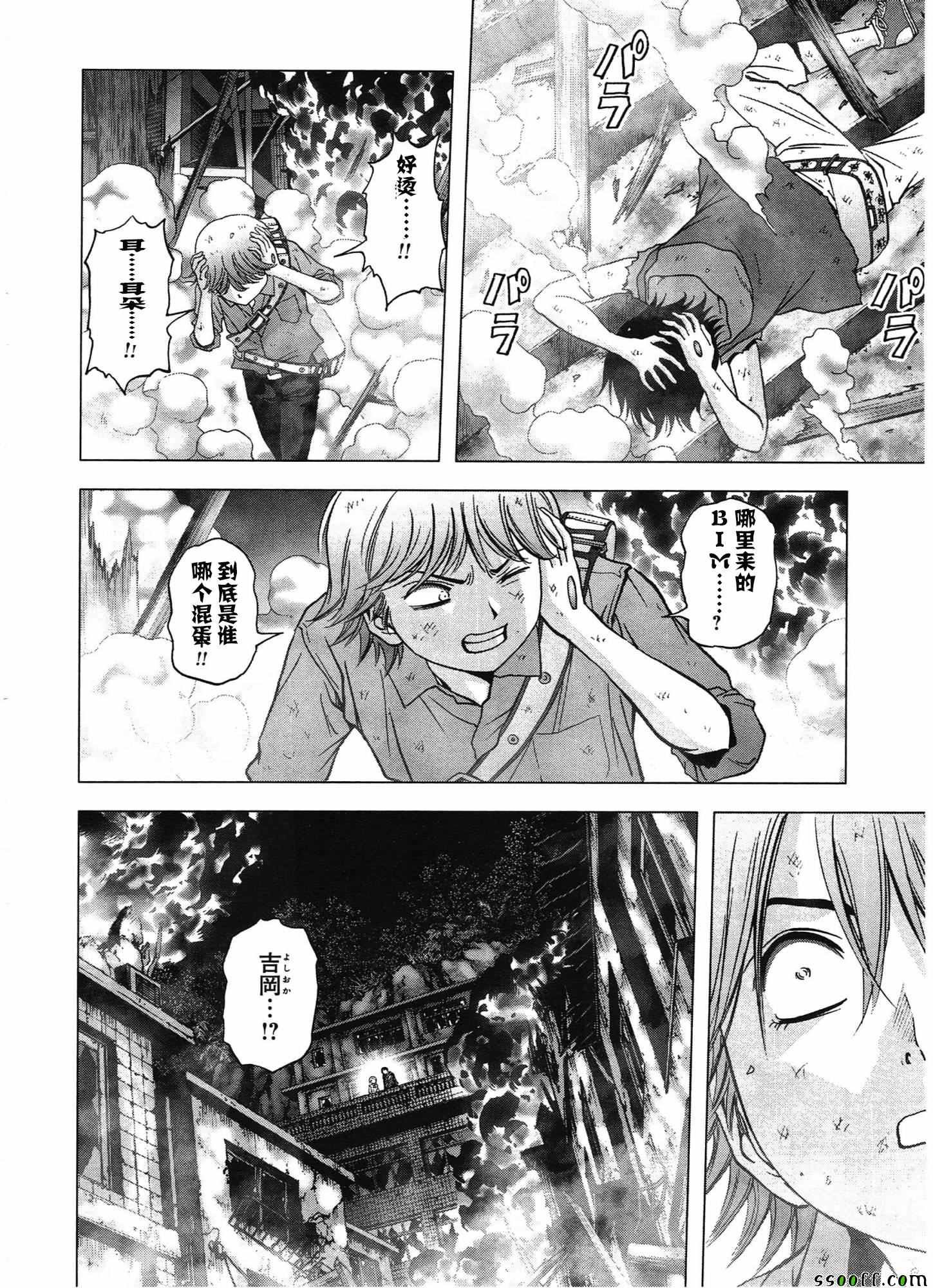 第103话