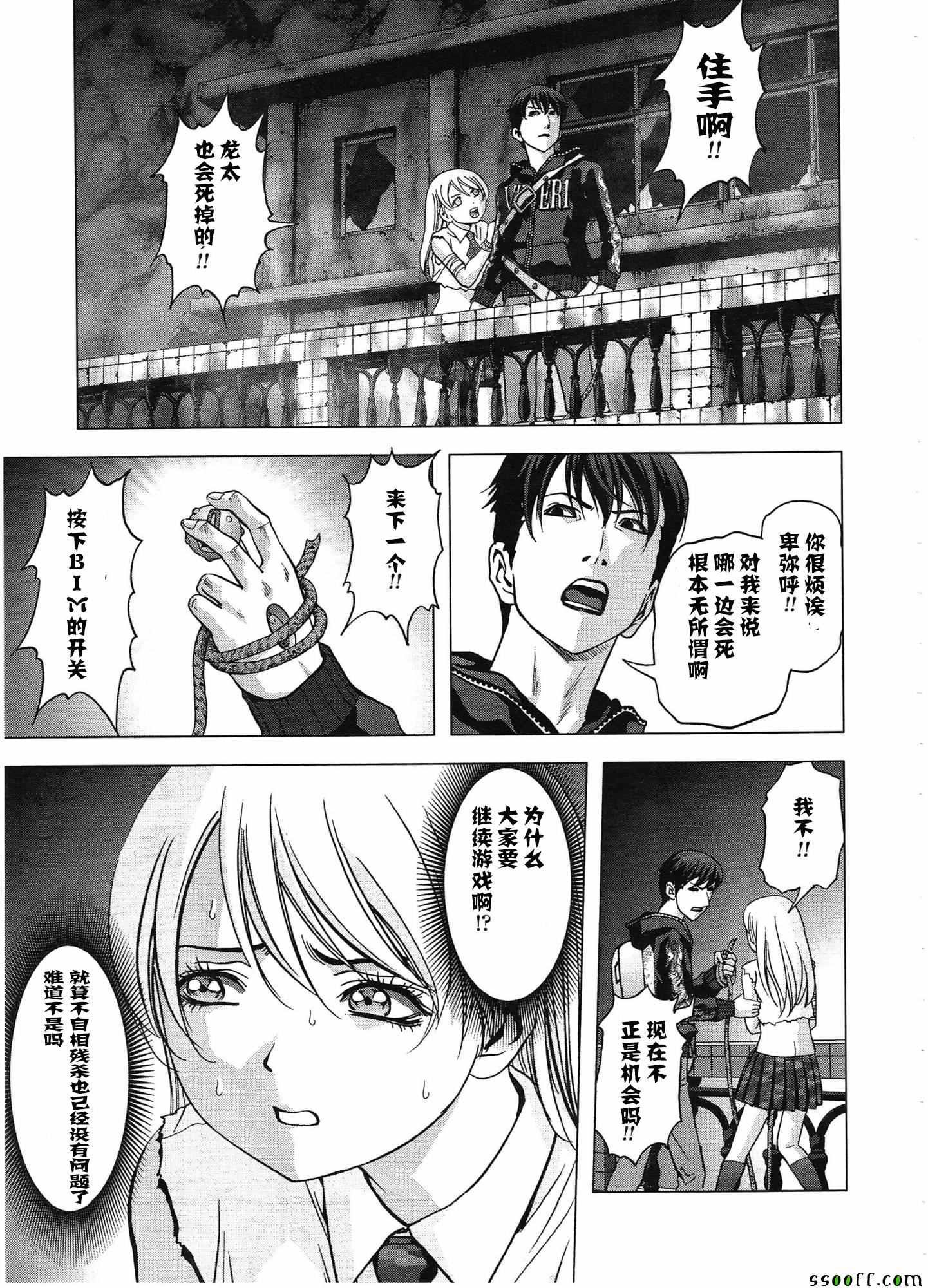 第103话