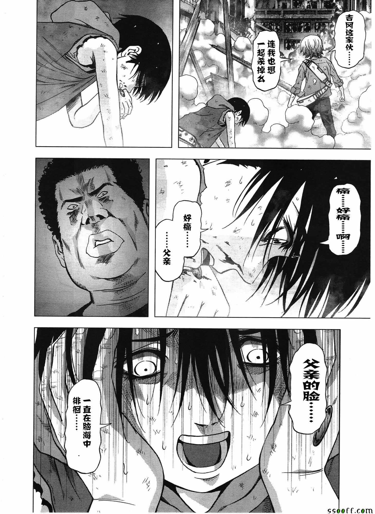 第103话