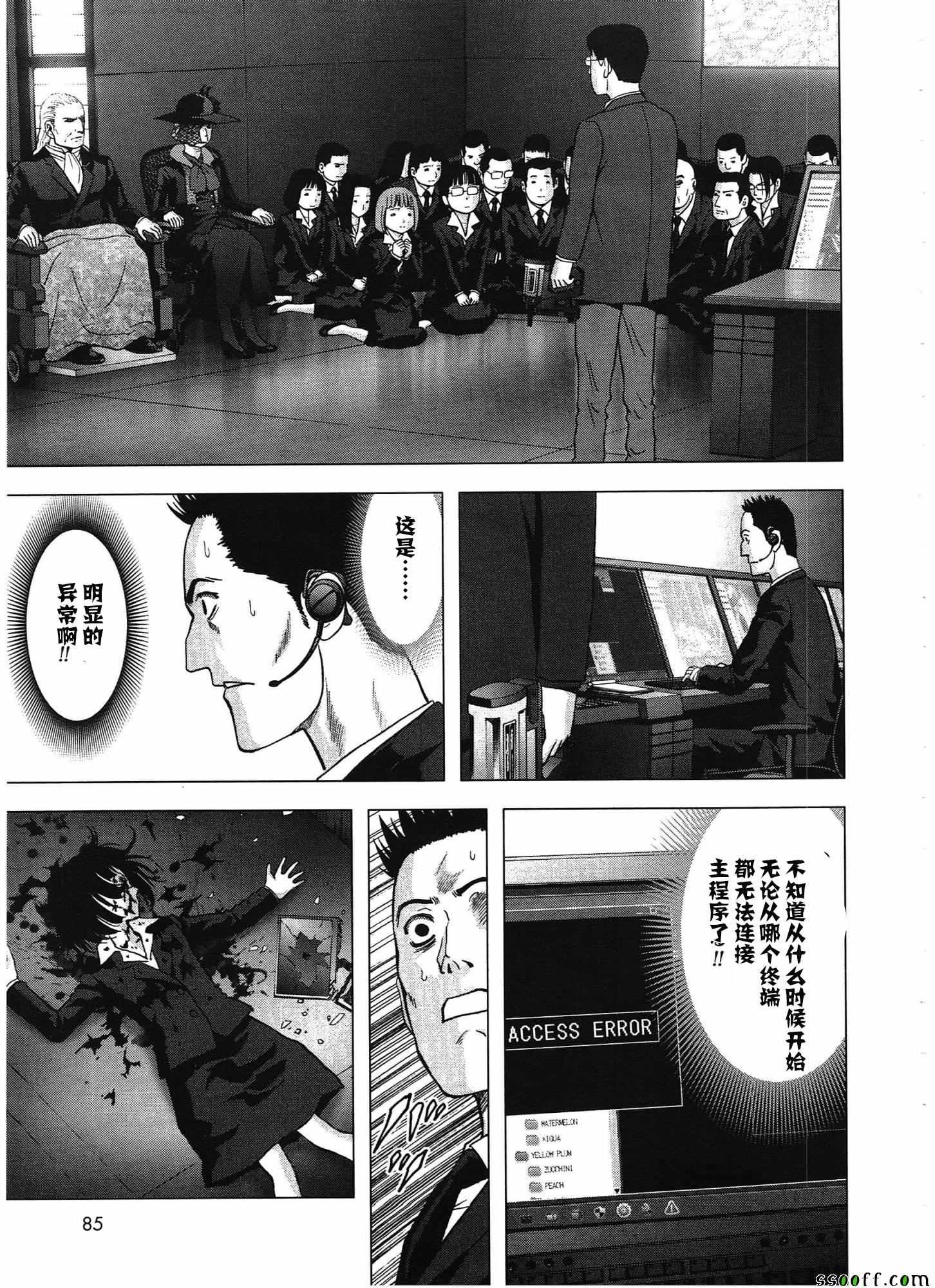 第103话