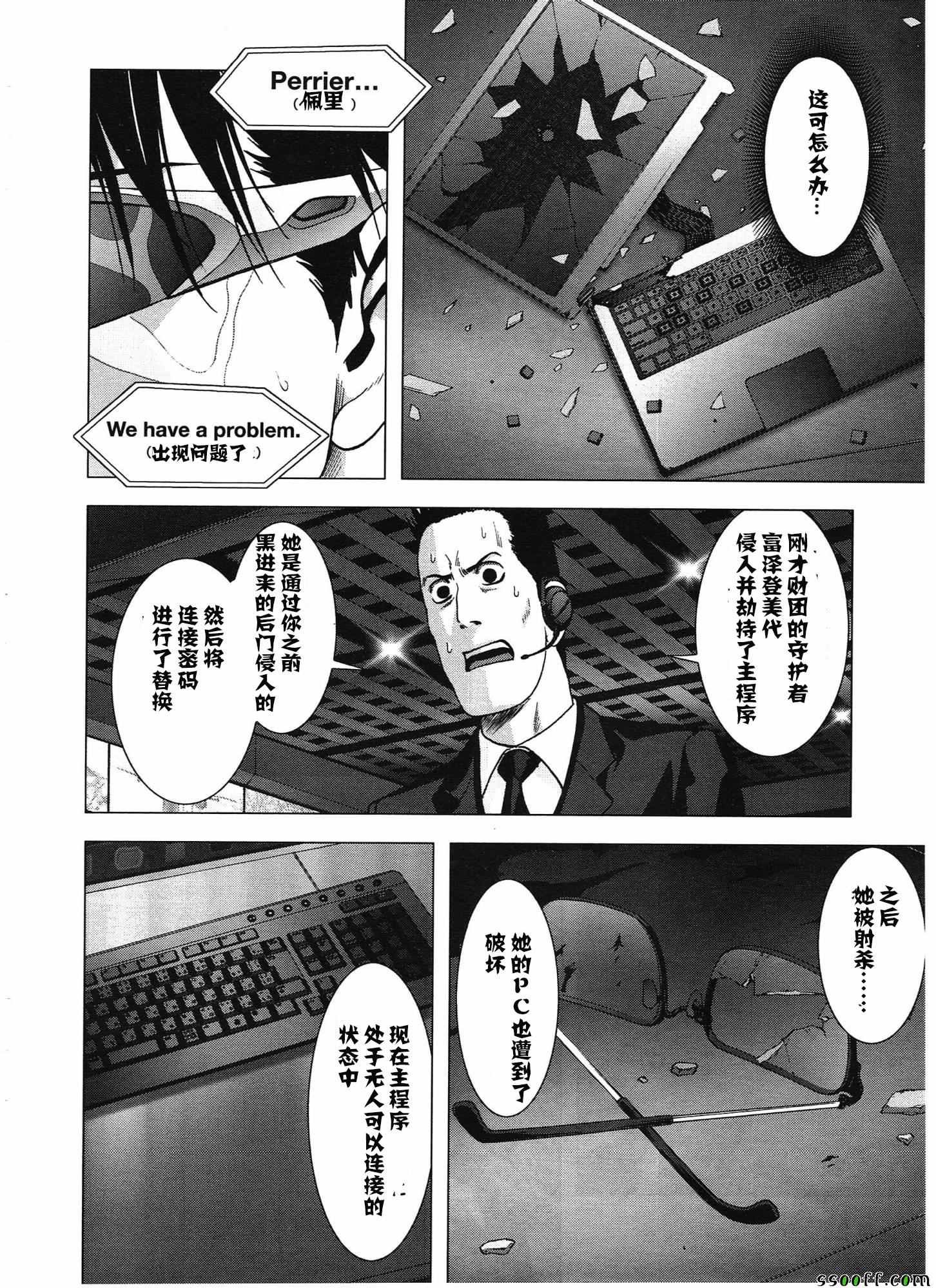 第103话