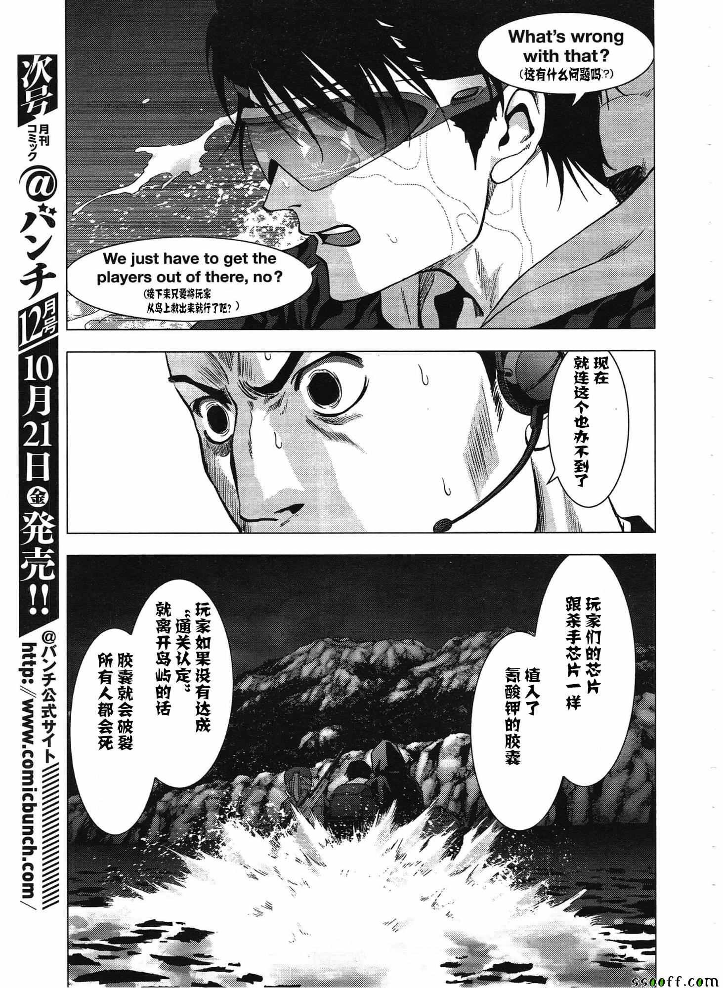 第103话