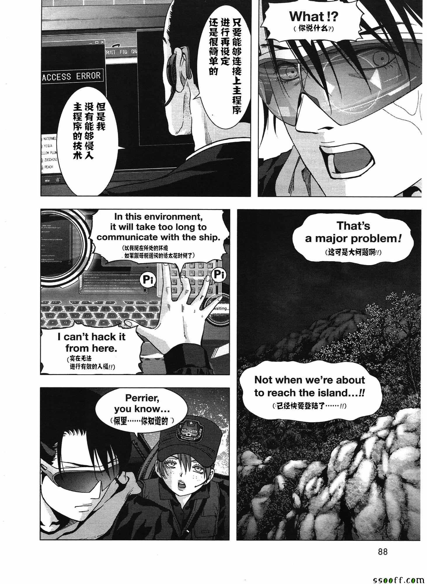 第103话