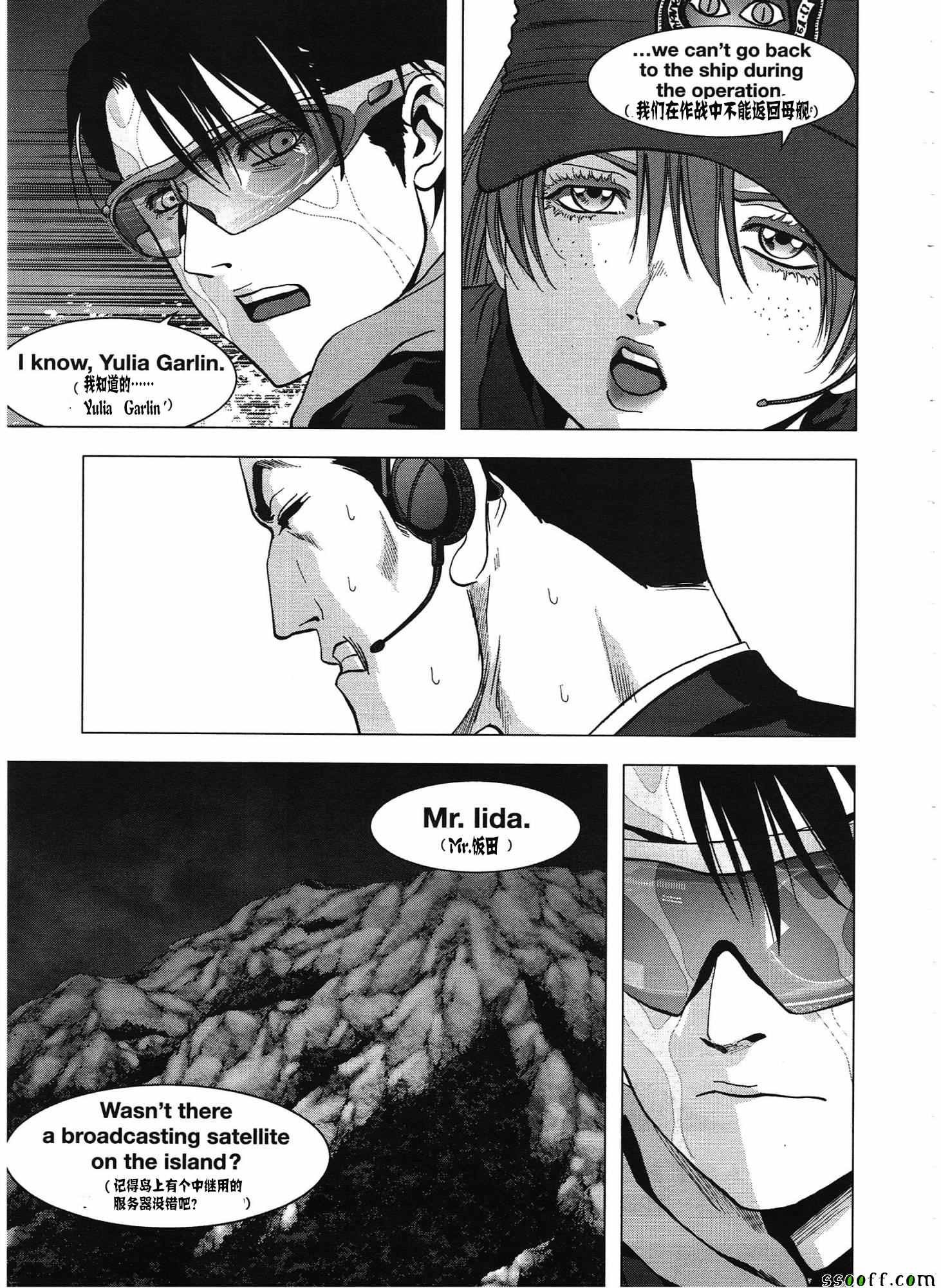 第103话