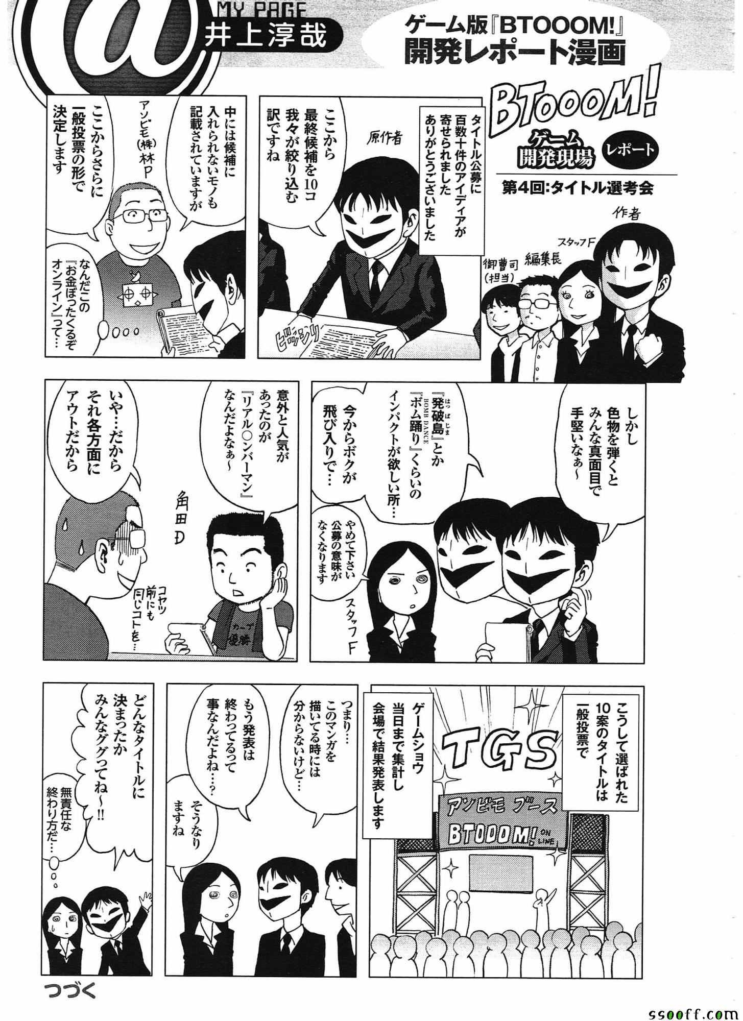 第103话