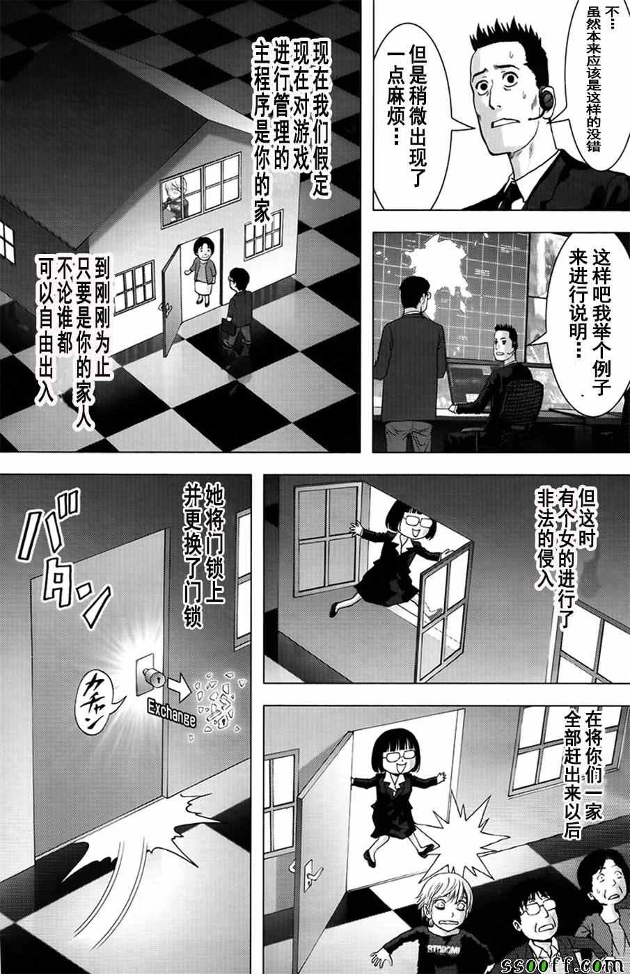 第104话