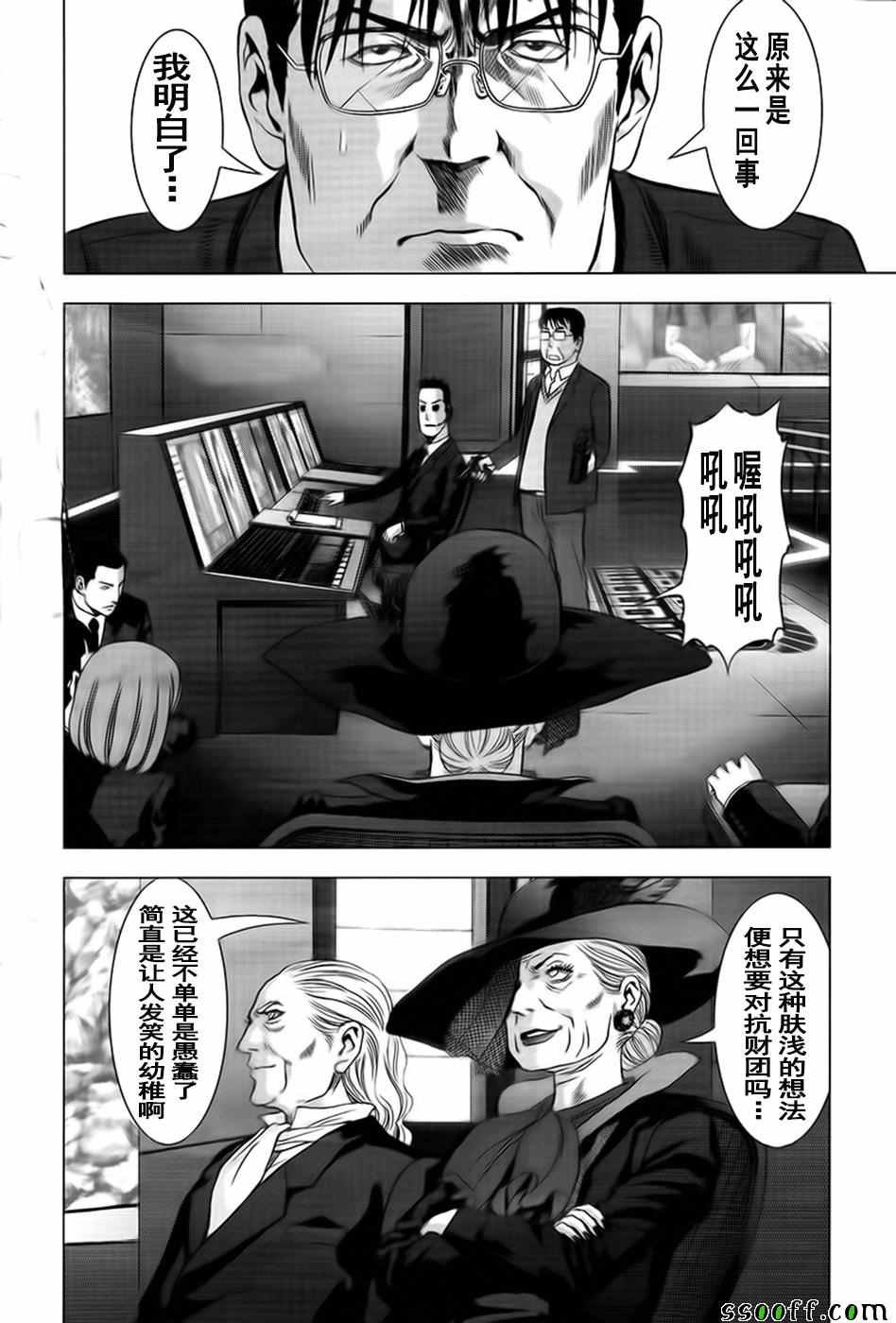 第104话