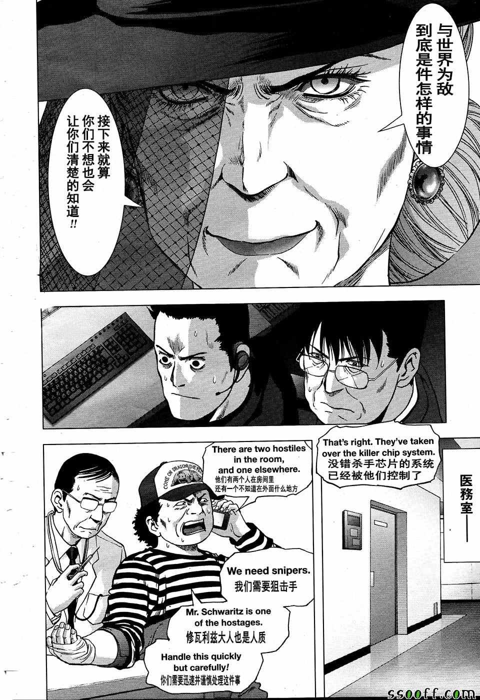 第104话