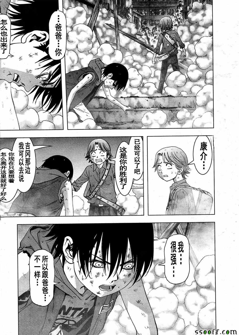 第104话