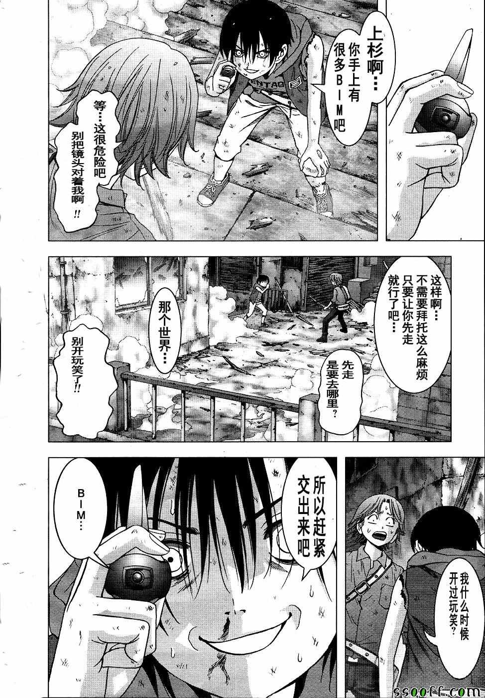 第104话