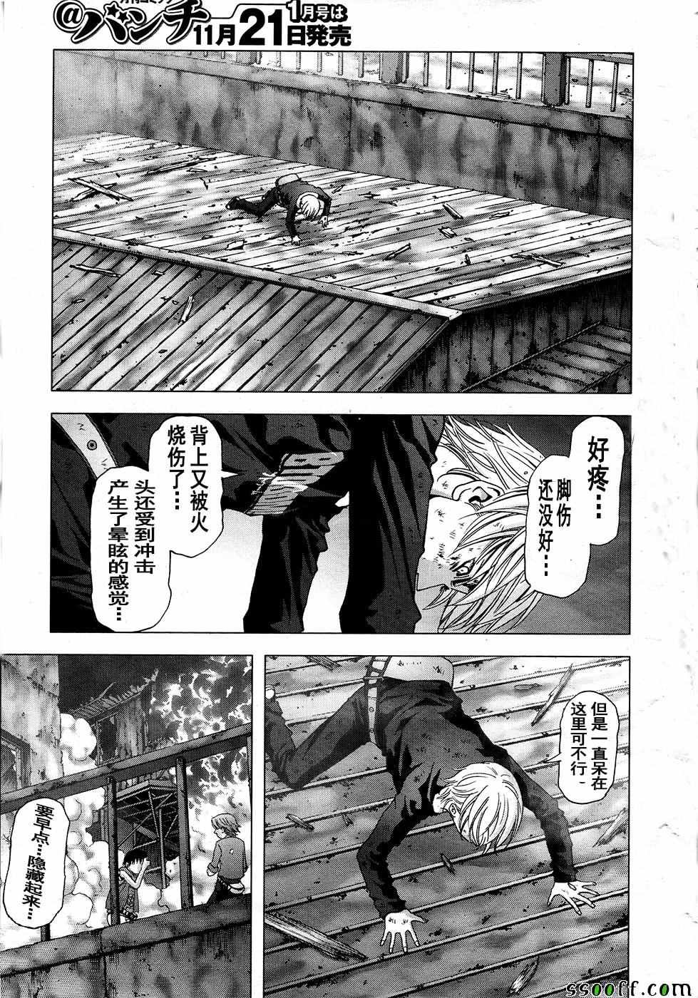 第104话
