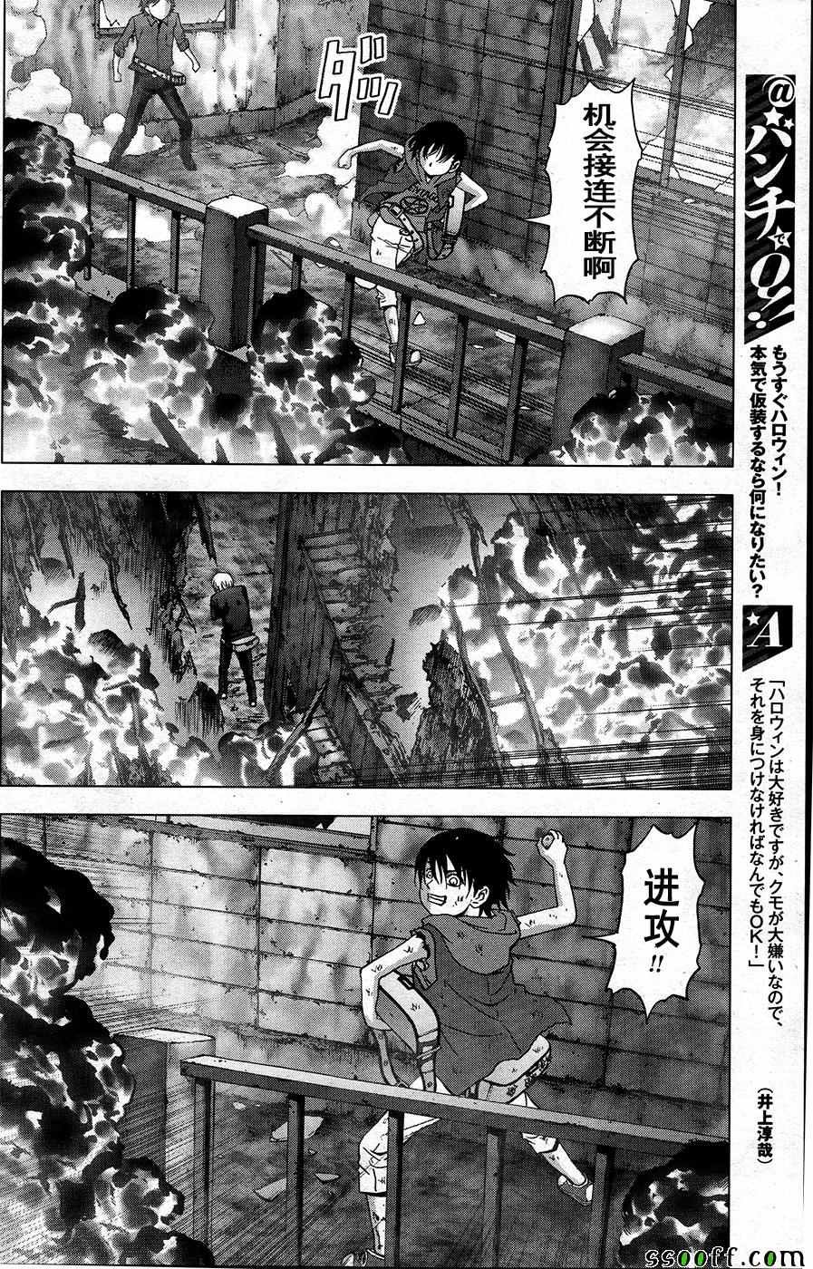 第104话