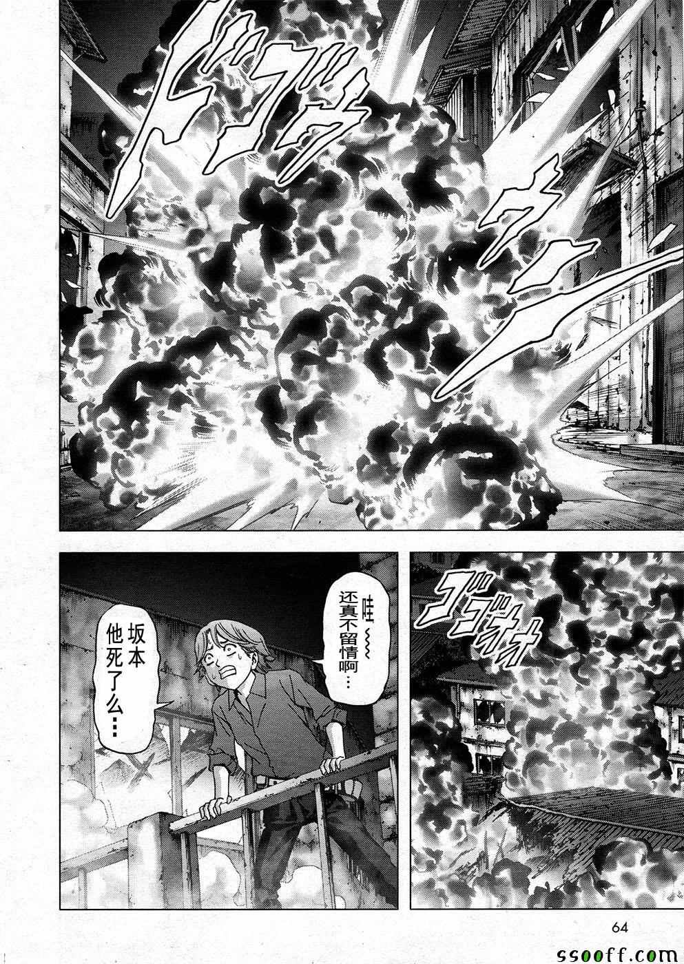 第104话
