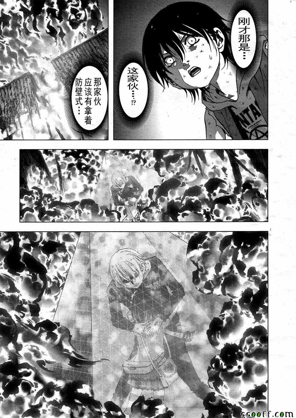 第104话